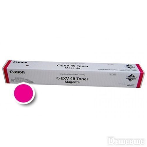 C-EXV49 M/
8526B002 Magenta Canon Тонер оригинальный C-EXV49 M/
8526B002 Magenta Canon Тонер оригинальный